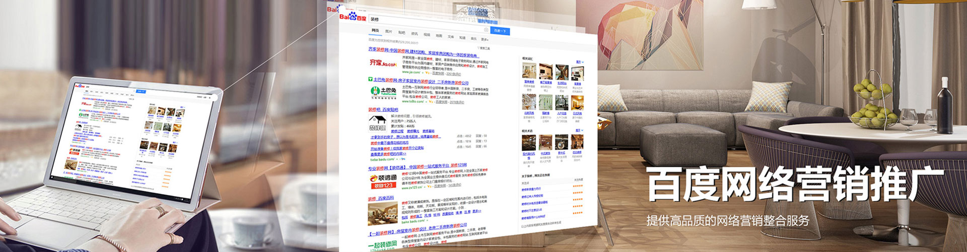 平南头条信息流