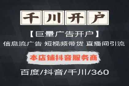 百度竞价账户托管：实战案例解析