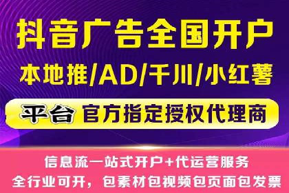 信息流广告推广创意案例分析